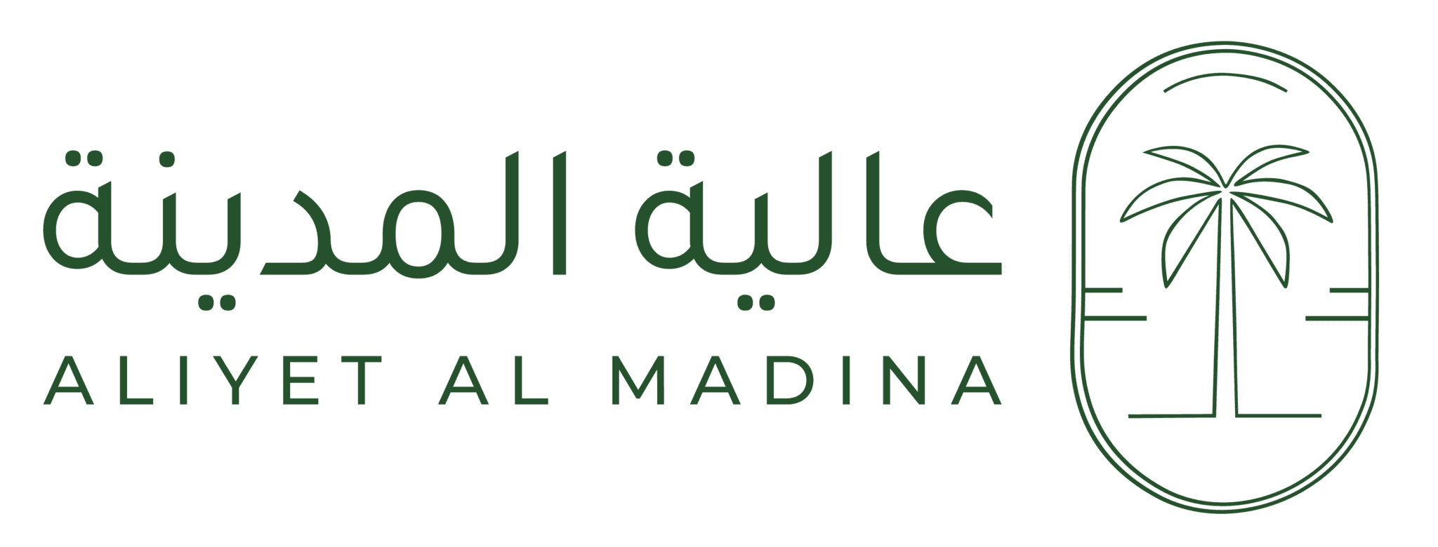 عالية المدينة