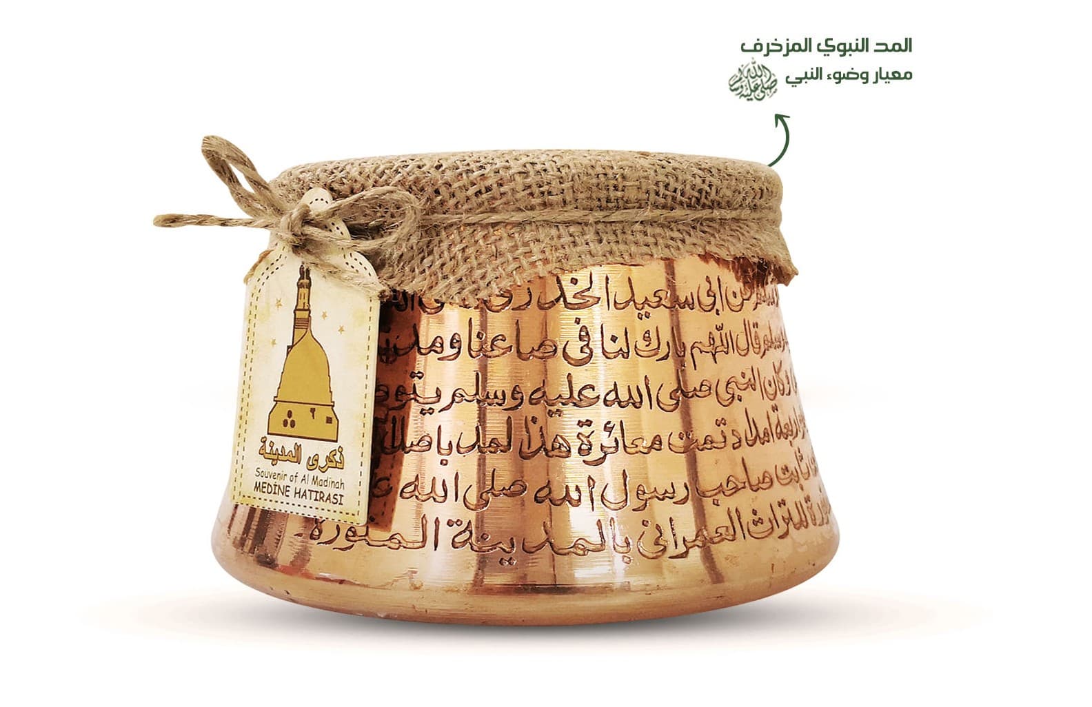 هدايا الشركات
