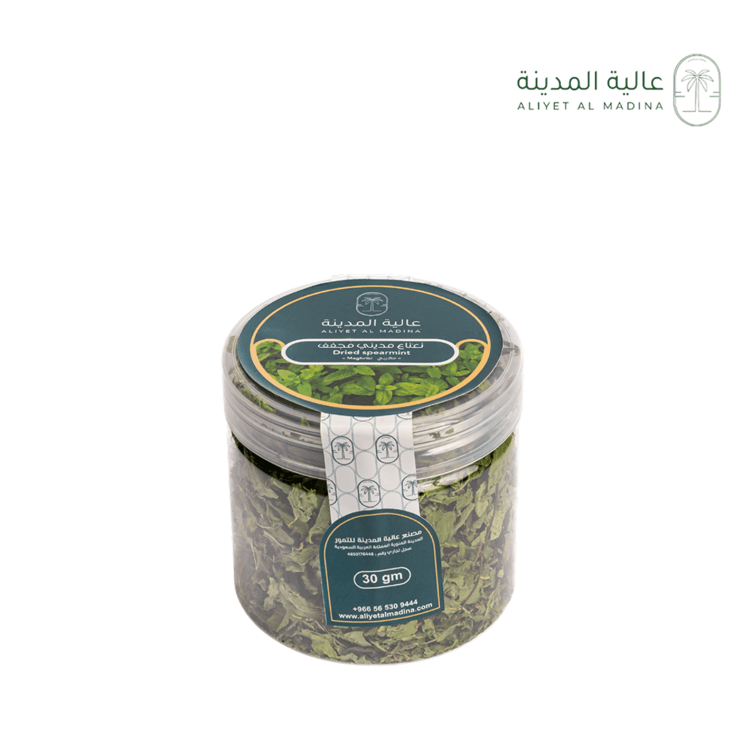 نعناع مديني مجفف 30 جرام